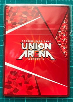 Union Arena Hunter x Hunter Gon UAPR/HTR-1-078 UR Union Rare Promo Bandai - Image 2