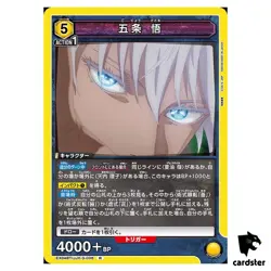 Satoru Gojo [R] EX04BT/JJK-3-006 Jujutsu Kaisen Vol.2 Union Arena - Image 1
