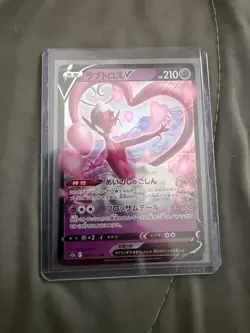 Pokemon TCG - Lot of 21- V/Vmax/Vstar - Image 3