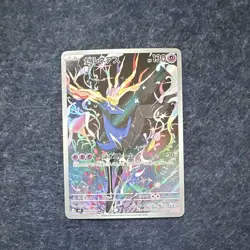 Pokemon TCG Japanese Holo Art Rare 7 Card Lot - Image 2