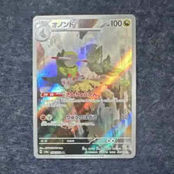 Pokemon TCG Japanese Holo Art Rare 7 Card Lot - Image 4