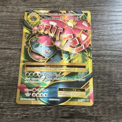 Pokemon TCG M Venusaur EX Full Art Ultra Rare Card 100/108 Evolutions - Image 1