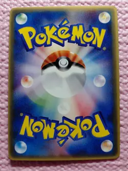 Cyndaquil 029/PCG-P Glossy McDonald's Promo 2005 Japanese Pokemon Card NM A565 - Image 3