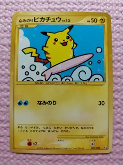 Surfing Pikachu 089/090 Pt2 Holo Rising Rivals 2008 Japanese Pokemon Card A528 - Image 1