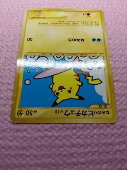Surfing Pikachu 089/090 Pt2 Holo Rising Rivals 2008 Japanese Pokemon Card A528 - Image 4