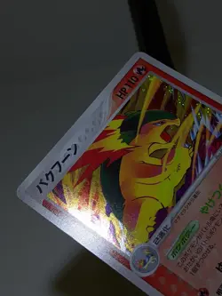 Typhlosion 014/106 Holo EX Unseen Forces 2005 Japanese Pokemon Card EXC あ222 - Image 4