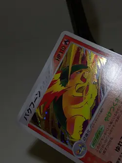 Typhlosion 014/106 Holo EX Unseen Forces 2005 Japanese Pokemon Card EXC あ222 - Image 5