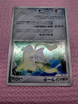 Seven Nights Jirachi 10th Anniversary Movie Promo Japanese Pokemon Card NM A224 - Image 4