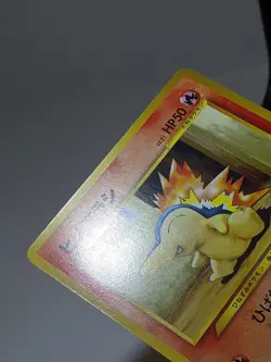 Cyndaquil #155 WHF World Hobby Fair Promo Japanese Pokemon Card EXC A277 - Image 4