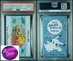 【PSA 10】Pikachu Poncho Wear MC Business Card Japanese XY Promo 2016 from Japan - Image 1