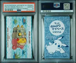 【PSA 10】Pikachu Poncho Wear MC Business Card Japanese XY Promo 2016 from Japan - Image 2