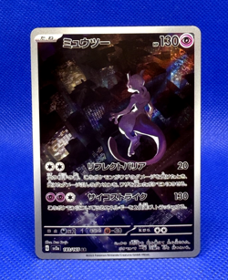 Pokemon Card 2023 SV2a 151 Mewtwo 183/165 AR Holo NM Japanese - Image 1