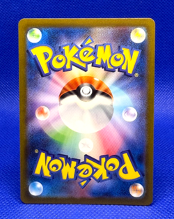 Pokemon Card 2023 SV2a 151 Mewtwo 183/165 AR Holo NM Japanese - Image 2