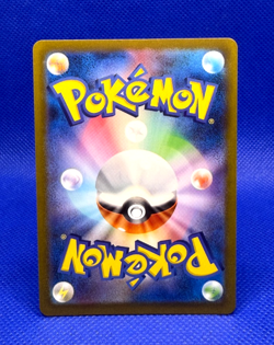 Pokemon Card 2023 SV2a 151 Mewtwo 183/165 AR Holo NM Japanese - Image 3