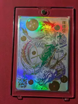 BM11-ASEC P | Son Goku Parallel | Foil | Super Dragon Ball Heroes SDBH Card - Image 1
