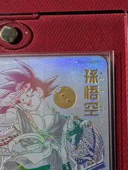 BM11-ASEC P | Son Goku Parallel | Foil | Super Dragon Ball Heroes SDBH Card - Image 5