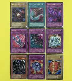 9 card Premium Pack 5 Complete Full Set Ultra Rare Japanese YuGiOh teka - Image 1