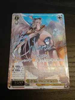 Signed Weiss Schwarz Brown Dust2 BRD/W139-011SP SP Granhildr - Image 1