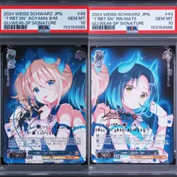 JAPAN🌸PSA10 Weiss GochiUsa Aoyama Blue Mountain SP Consecutive Numbers🌸 - Image 1