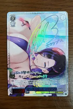 Signed Weiss Schwarz Brown Dust 2 BRD/W139-080SP SP Eclipse - Image 1