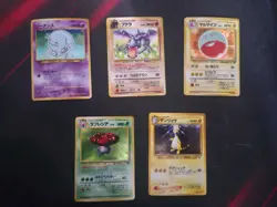 Pokemon TCG Wobbuffet Aerodactyl Electrode Vileplume Ampharos JPN Holo Cards - Image 1