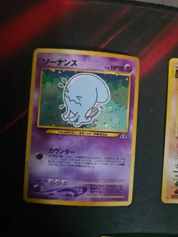 Pokemon TCG Wobbuffet Aerodactyl Electrode Vileplume Ampharos JPN Holo Cards - Image 2
