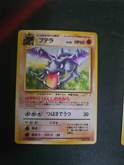 Pokemon TCG Wobbuffet Aerodactyl Electrode Vileplume Ampharos JPN Holo Cards - Image 3