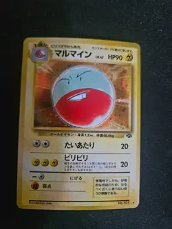 Pokemon TCG Wobbuffet Aerodactyl Electrode Vileplume Ampharos JPN Holo Cards - Image 4