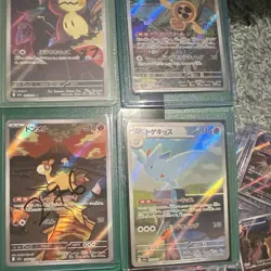 Pokemon TCG Art Rare Bundle X9 cards - Image 5