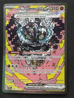 Cornerstone Mask Ogerpon ex 160/131 IR Holo Prismatic Evolutions Pokemon Card NM - Image 1