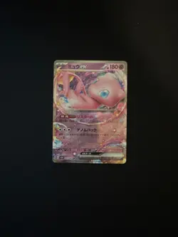 Mew ex 151/165 Sv2a: Pokemon Card 151 Holo (Japanese) - Image 1
