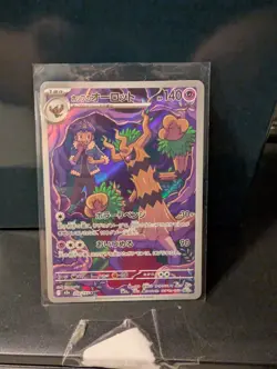 Pokemon TCG Japanese Mega Dream Ex 204 Trevenant Art Rare - Image 1