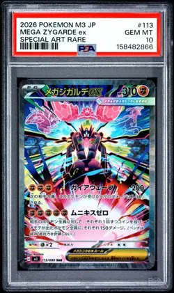 MEGA ZYGARDE EX Nihil Zero M3 Special Art Rare #113 PSA 10 Pokemon - Image 1