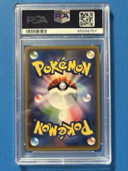 2017 Pokemon PSA 10 Japanese Cosmog 081/SM-P Lillie & Cosmog Special Box Holo - Image 2