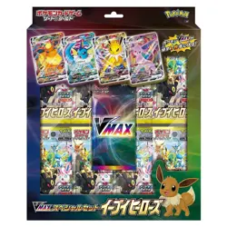 Pokemon Eevee Heroes VMAX Special Set Japanese 4521329306551 - Image 1