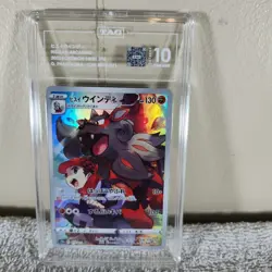 2022 Pokemon Japanese Dark Phantasma Hisuian Arcanine CHR 075/071 TAG 10 GEM MIN - Image 1