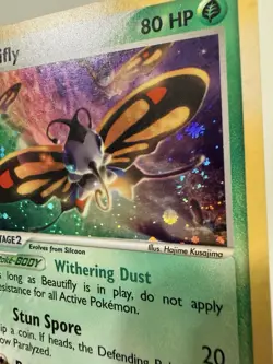 LP/MP Beautifly 2/109 Ruby & Sapphire 2003 English Holo *SWIRL* e reader - Image 2