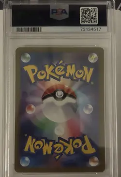 2022 Pokemon TCG Japanese S12a VSTAR Universe Regigigas VSTAR 233/172 SAR PSA 10 - Image 2