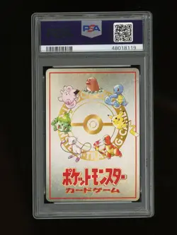 Pokemon PSA 10 GEM MINT Violence Safart Zone 1998 Vending Series 3 Japanese Card - Image 2