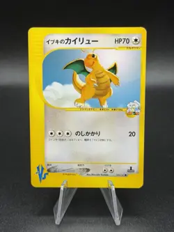 Clair's Dragonite 049/141 Pokemon VS 1st Ed 2001 Japanese Pokemon NM HW3 - Image 1