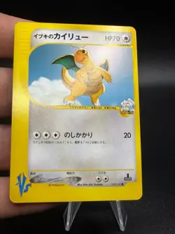 Clair's Dragonite 049/141 Pokemon VS 1st Ed 2001 Japanese Pokemon NM HW3 - Image 2