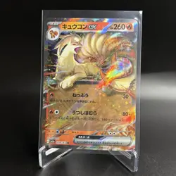 2023 Pokemon Japanese SV2A 151 #038/165 Ninetales ex Holo - Image 1