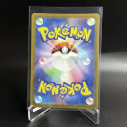 2023 Pokemon Japanese SV2A 151 #038/165 Ninetales ex Holo - Image 2