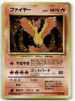 Moltres NO. 146 Rare Fossil Pokemon Japanese Holo MP - Image 1