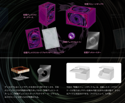 Yu-Gi-Oh! OCG DUELIST BOX PRISMATIC SUMMON Fusion Set Japanese - Image 2
