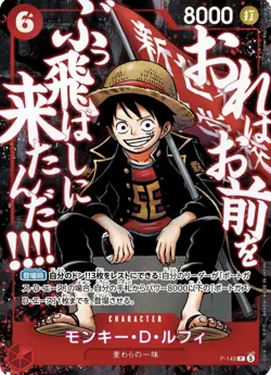 PRESALE One Piece Card Game SAIKYO JUMP Promo Card Luffy Ace Whitebeard PSL - Image 2
