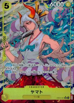 Yamato EB03-057 AA Parallel Heroines Edition One Piece Japanese - Image 1