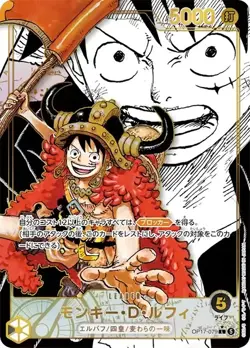 PreOrder One Piece The World's Strongest Warriors OP-17 box Japanese - Image 3