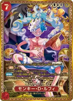 PreOrder One Piece The World's Strongest Warriors OP-17 box Japanese - Image 5