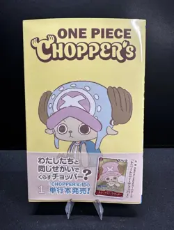 One Piece CHOPPER’s Japanischer Comic + EB02-003 Promo Card Chopper NEU - Image 1